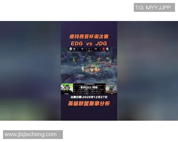 英雄联盟力量排行榜揭晓EDG强势入围第五名展现团队实力与潜力