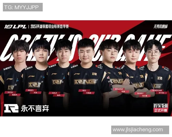 2026电竞新闻最新英雄联盟赛季节奏排行榜出炉RNG战队稳居第一引发热议